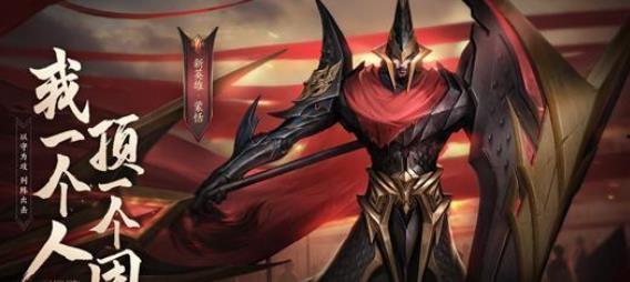 王者荣耀最新爆料蒙恬,王者荣耀新英雄，铁血长城守护者